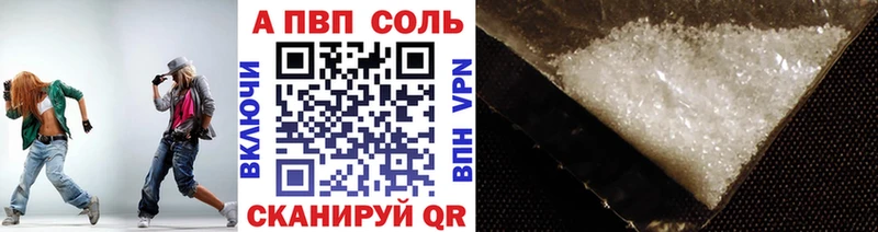 Наркошоп Ишимбай Альфа ПВП Мефедрон ГАШ COCAIN
