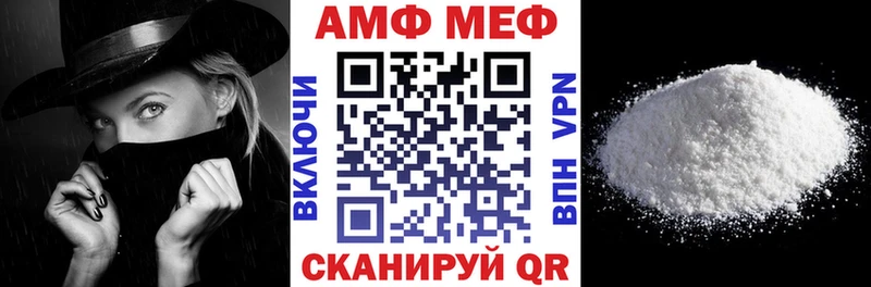 АМФЕТАМИН 98%  Ишимбай 