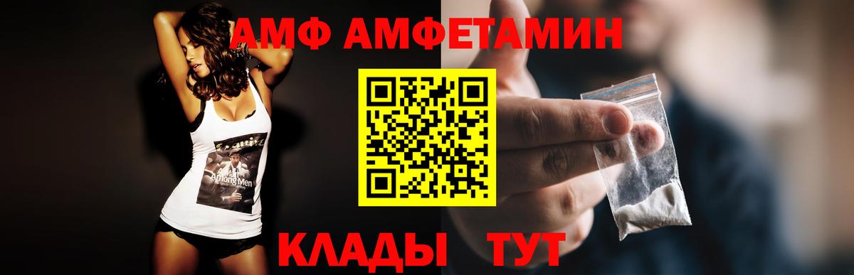 БУТИРАТ Ишимбай