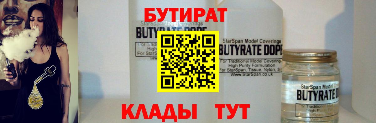 Ишимбай  Марихуана  МЕФ кристаллы  Cocaine  Экстази  Бошки Шишки  Вход с VPN  ГАШ 
