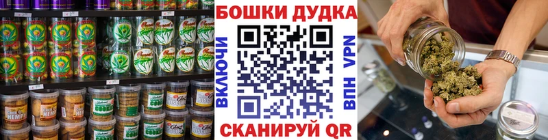 Cannafood марихуана  Ишимбай 