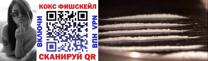 как найти закладки darknet Telegram COCAIN 97% Ишимбай blacksprut ссылки