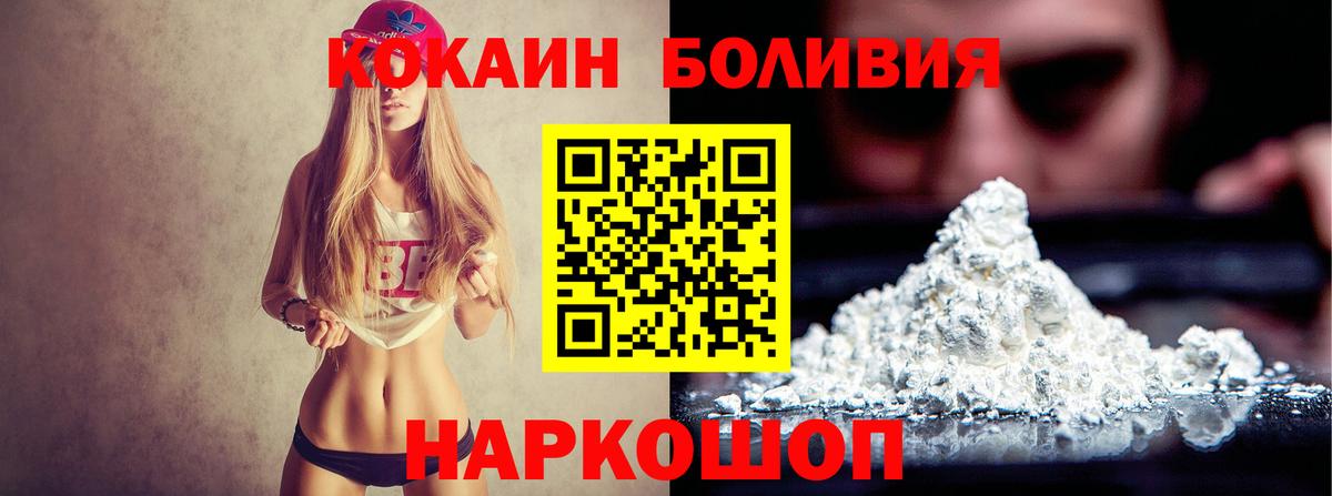 COCAIN 97% Ишимбай