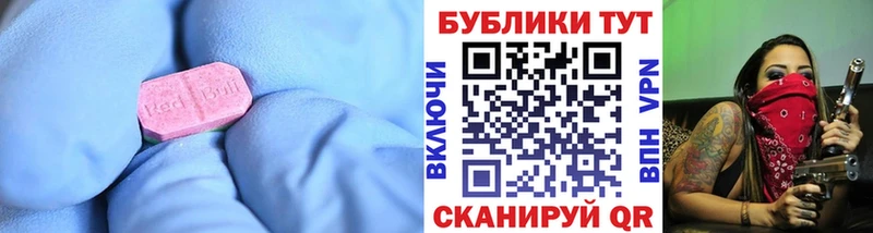 ссылка на мегу ссылки  darknet как зайти  Ecstasy DUBAI  продажа наркотиков  Ишимбай 