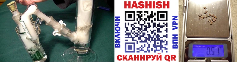 цена Ишимбай KRAKEN вход ГАШ hashish