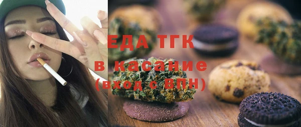 кокаин Абдулино