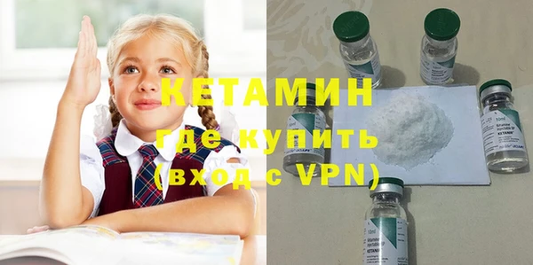 кокаин Абдулино