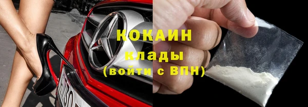 героин Абинск