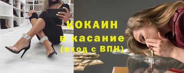 кокс Абаза