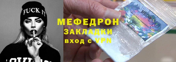 кокс Абаза