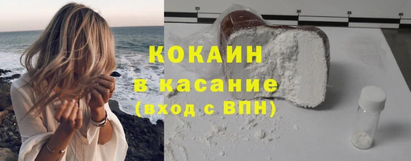 кокс Абаза