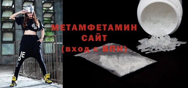 кокаин Абдулино