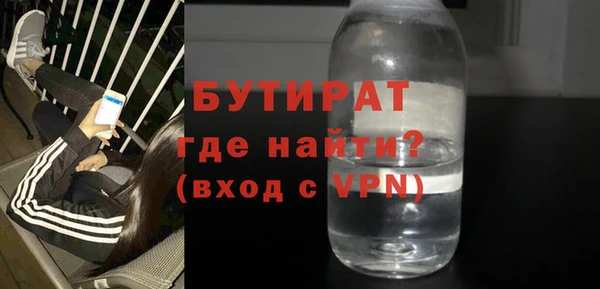 кокс Абаза
