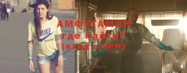 кокаин Абдулино