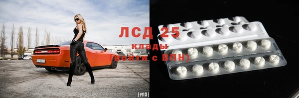 кокаин Абдулино