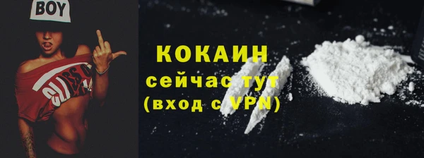 героин Абинск