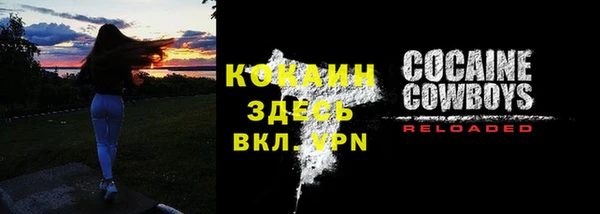 героин Абинск