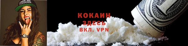 кокс Абаза