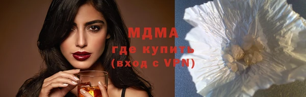 кокс Абаза
