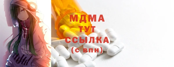 кокаин Абдулино
