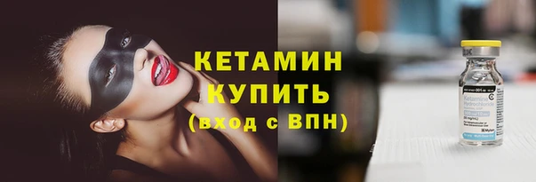 кокаин Абдулино