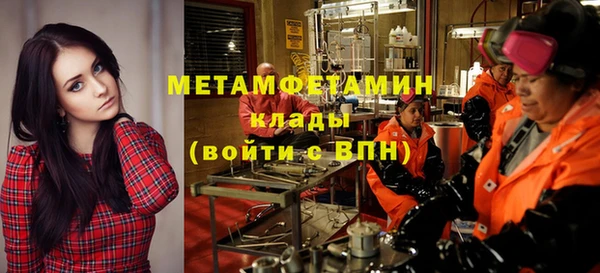 кокаин Абдулино