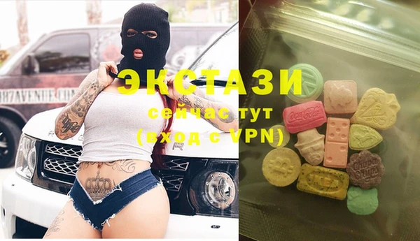 кокаин Абдулино