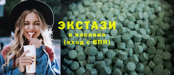 кокаин Абдулино