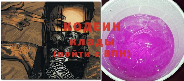 героин Абинск