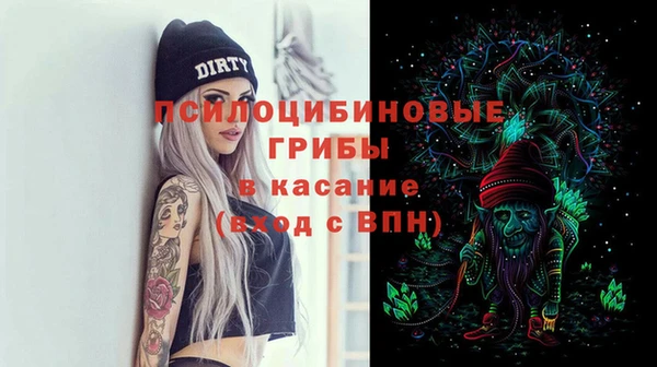 кокаин Абдулино