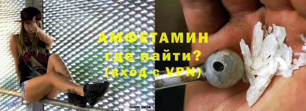 героин Абинск