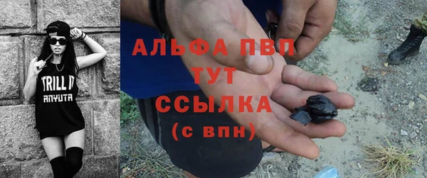 кокс Абаза