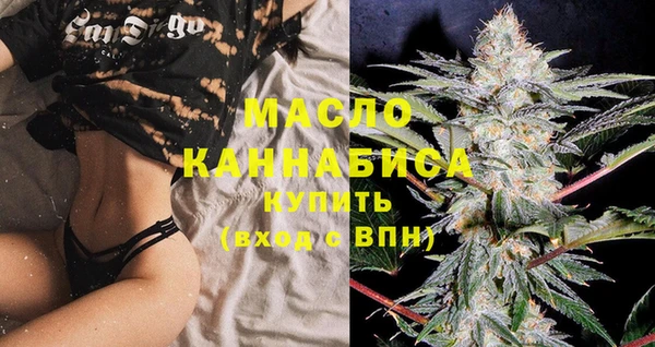 кокаин Абдулино