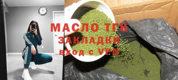 кокаин Абдулино