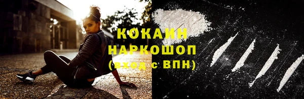 кокс Абаза