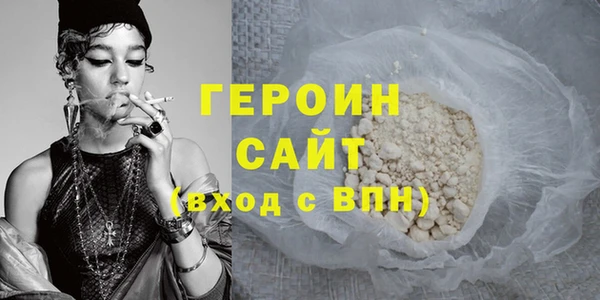 мефедрон VHQ Лагань