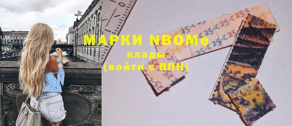 героин Абинск