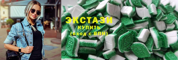 кокаин Абдулино