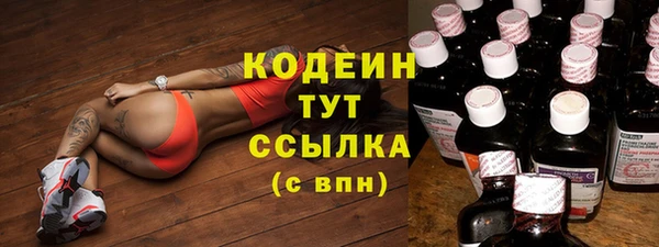 героин Абинск