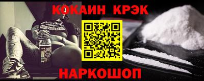 ECSTASY Комсомольск-на-Амуре