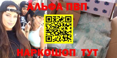 амф Конаково