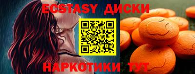 амф Коммунар