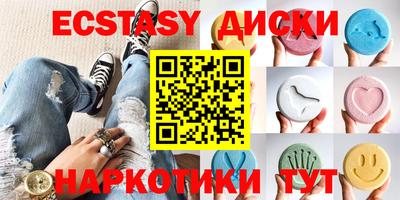 амф Коммунар