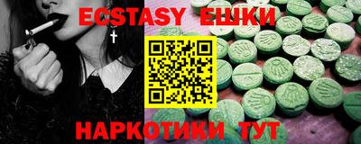 амф Коммунар
