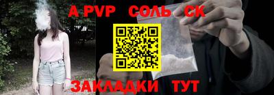 амф Конаково