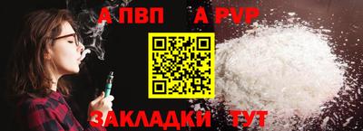 амф Конаково
