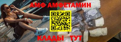 амф Конаково