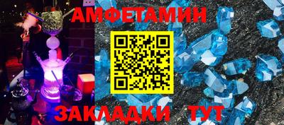 амф Конаково