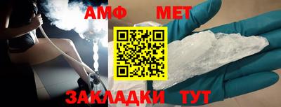 амф Коммунар