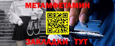 амф Конаково